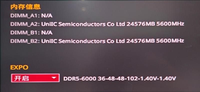 国韵性价比再攀高峰，云彣绫龙系列48GB DDR5内存首测