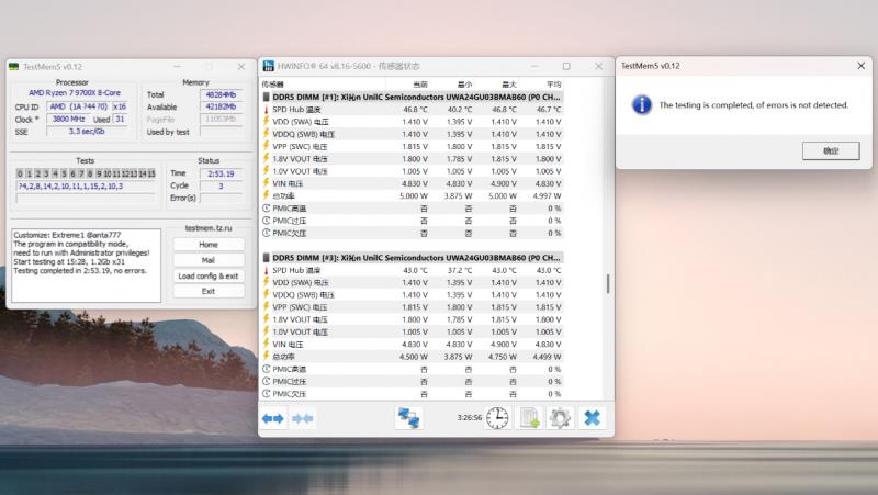 国韵性价比再攀高峰，云彣绫龙系列48GB DDR5内存首测
