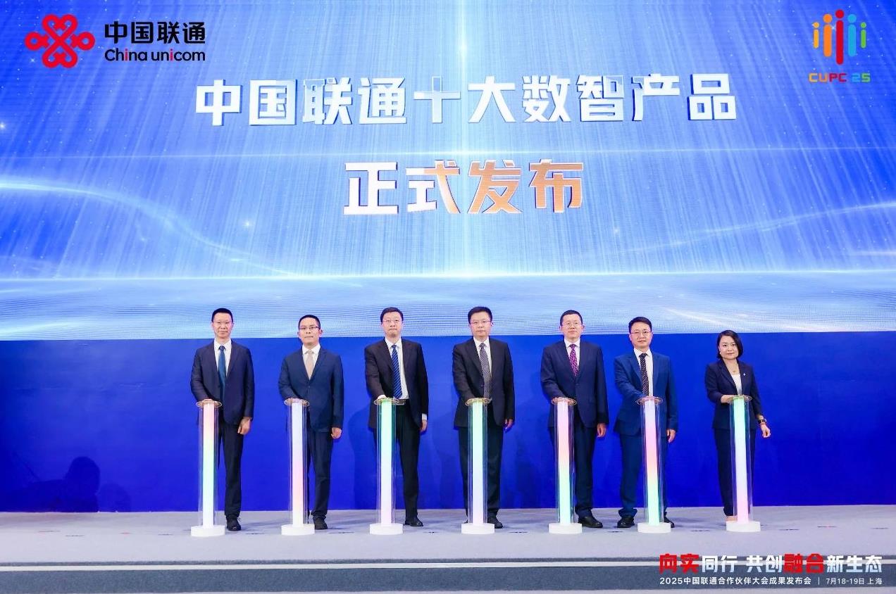 亚信科技、中国联通达成全面战略合作！网数智安助力“向新向实”！