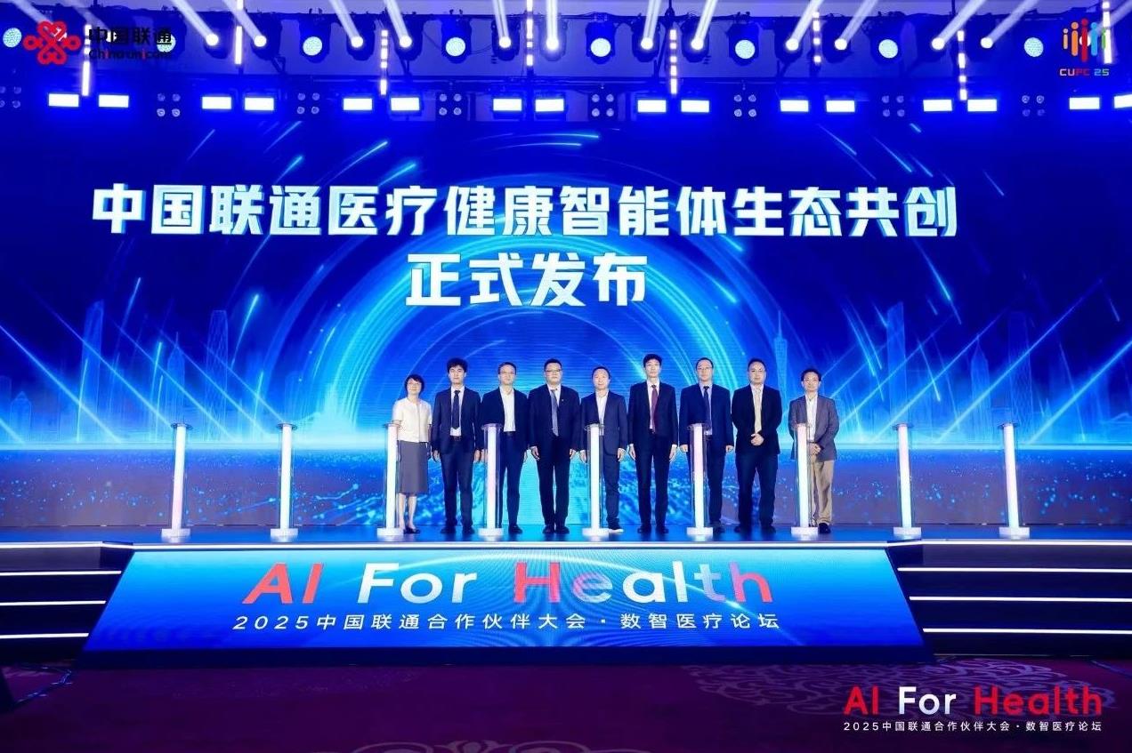 亚信科技、中国联通达成全面战略合作！网数智安助力“向新向实”！