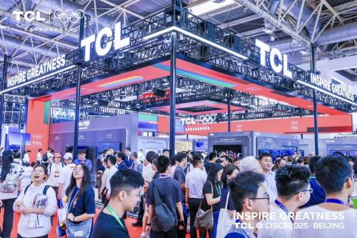 格创东智参展2025链博会，展示AI+工业创新成果