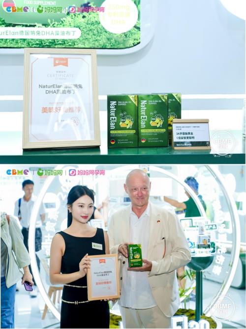 妈妈网 X 2025CBME，解码「让孕育更美好」的行业新实践