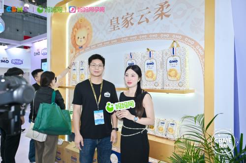 妈妈网 X 2025CBME，解码「让孕育更美好」的行业新实践