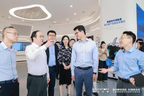 数说静安启航 · AI智链全球｜数说故事「全球品牌智能生态创新平台」重磅发布