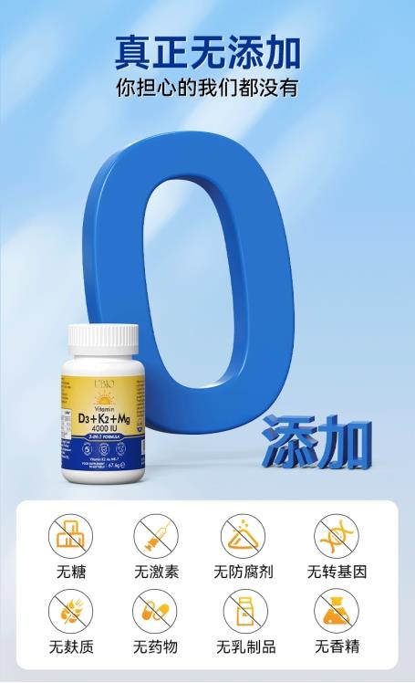 张静初严选的营养新标杆!UBIO优碧欧维生素DK镁,三合一配方开启科学补养新时代!