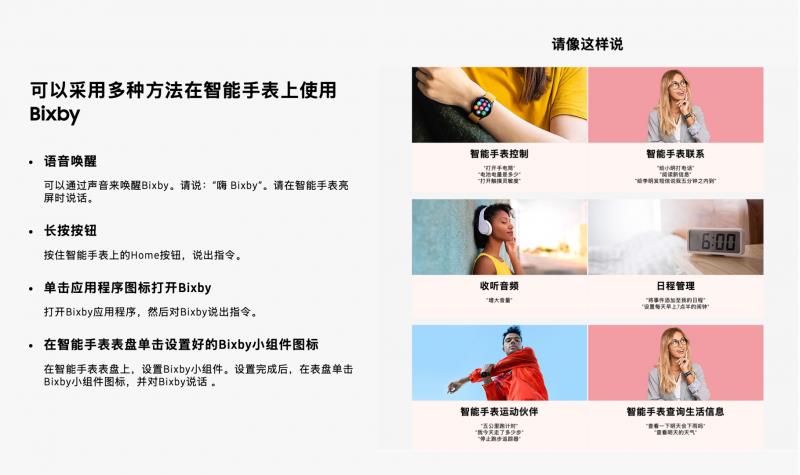 三星Galaxy Watch8系列新品：轻松管理睡眠、运动与健康生活