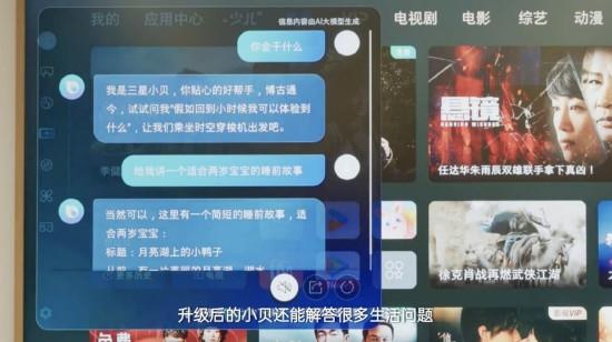 AI赋能艺术电视2.0时代：三星The Frame画壁艺术电视获媒体盛赞
