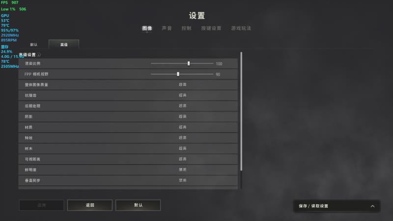 内卷标杆，性价比拉满，云彣绫龙系列DDR5内存评测