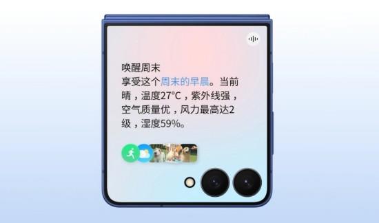 小折叠大智慧 三星Galaxy Z Flip7用前沿AI赋能多元生活方式