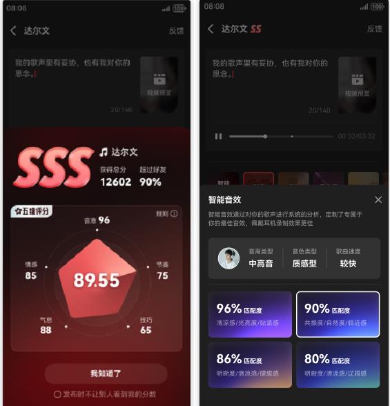 K歌黑科技齐上线，鸿蒙版全民K歌多重更新打造音乐社交新标杆