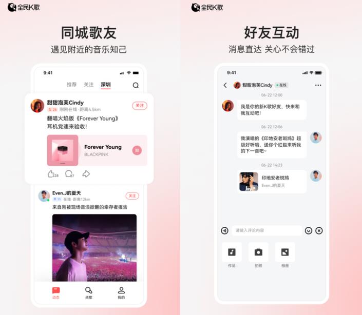 K歌黑科技齐上线，鸿蒙版全民K歌多重更新打造音乐社交新标杆