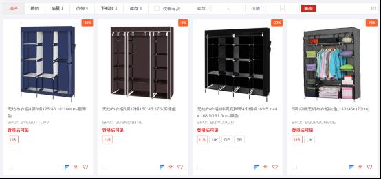 收纳市场持续爆火，赛盈分销90+款爆品直降40%，分销商必抢清单来了！