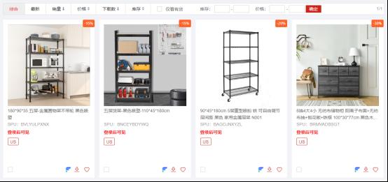 收纳市场持续爆火，赛盈分销90+款爆品直降40%，分销商必抢清单来了！