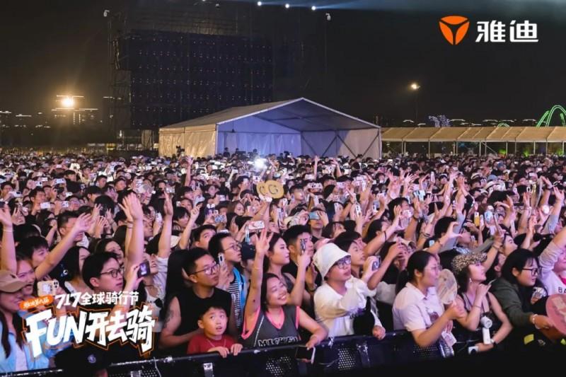 从骑行节到年轻化生活方式，为何说雅迪717全球骑行节“变味”了？