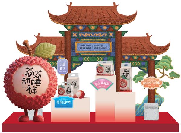 从盛唐荔枝到国潮育护：碧芭宝贝锚定爆款IP打造文化纸尿裤新物种
