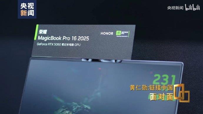荣耀笔记本放暑“价” 学补叠加国补双重特惠开启