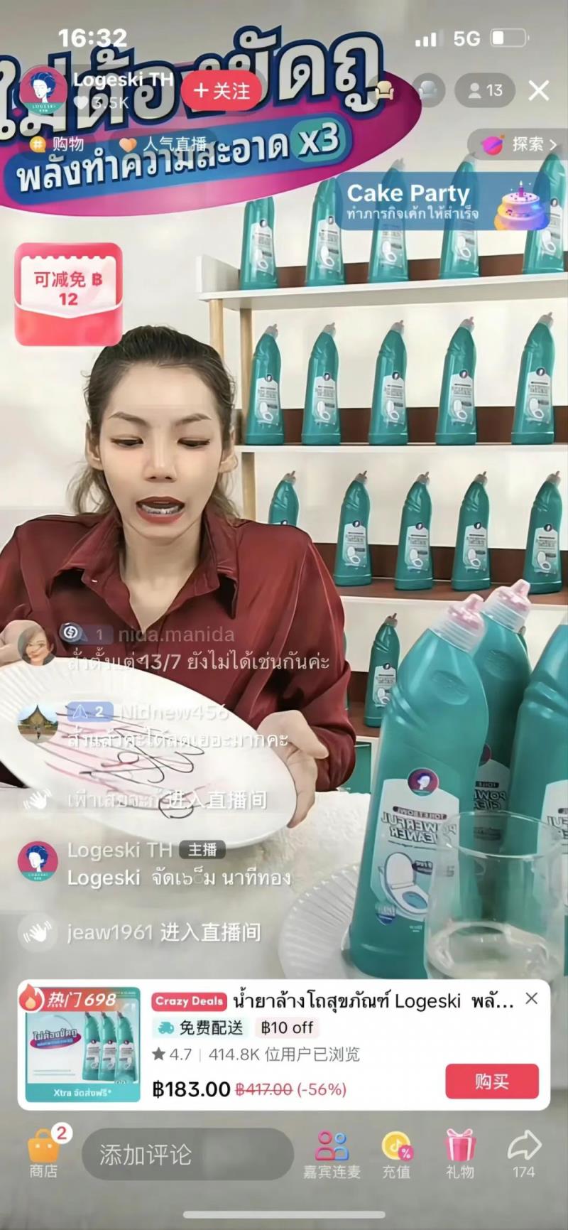 日化品牌出海正当时，钛动科技助力品牌逐鹿海外市场