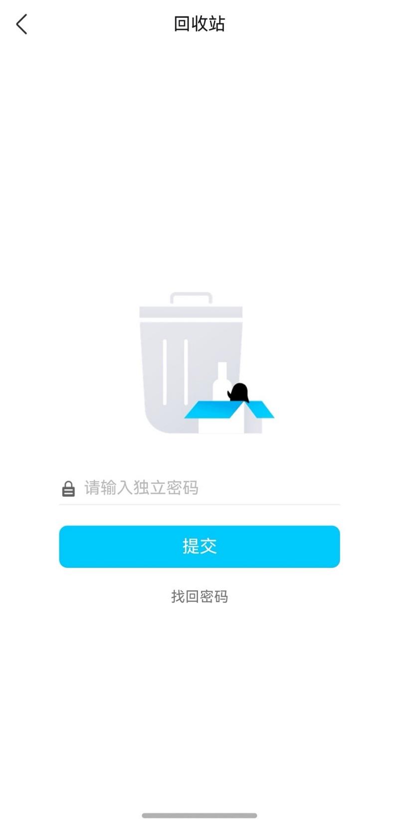群空间照片多、分享欲爆棚？鸿蒙版QQ这次更新更在你心坎上了