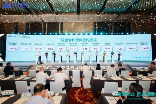 锚定“好用”！诚迈科技重磅发布五大信创产品矩阵，共建自主共赢生态