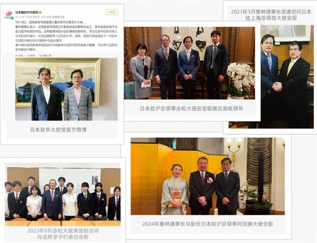 上海三大靠谱日本高中留学服务机构
