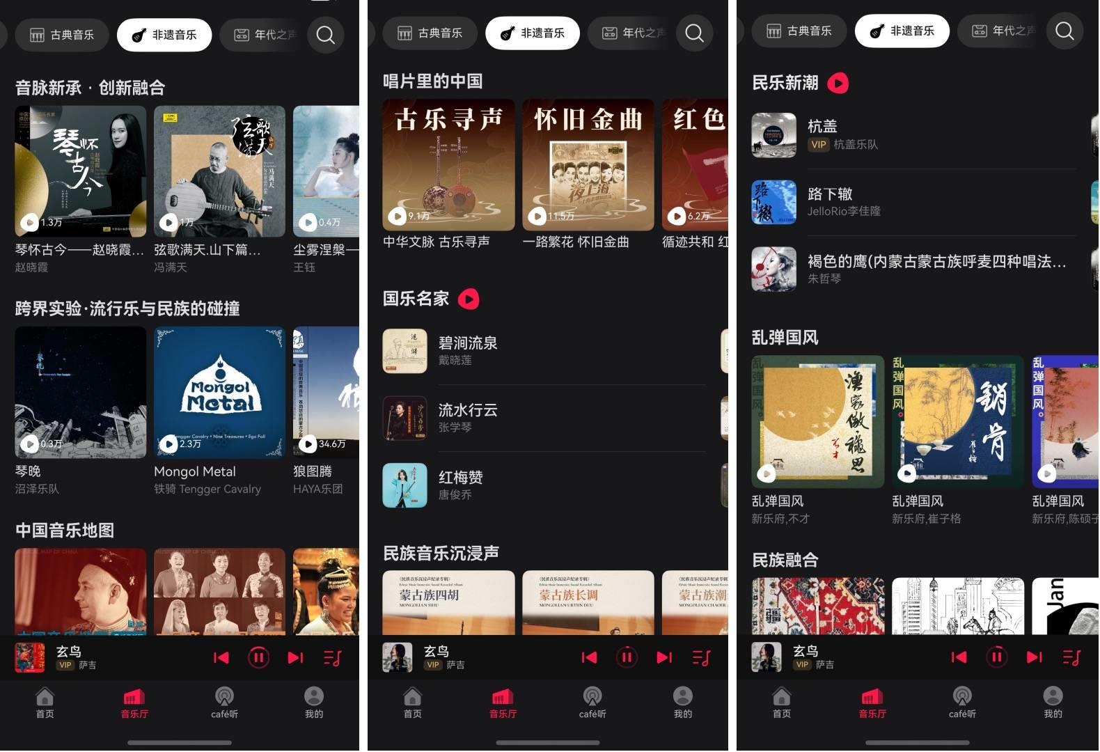 华为音乐非遗沙龙登陆上海，四重好礼引爆夏日热情