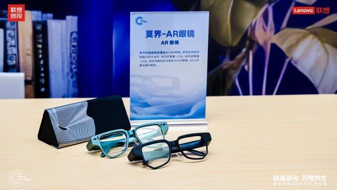 联想创投2025 CVC创投周开幕：硅基军团秀“肌肉”，AI落地全景图