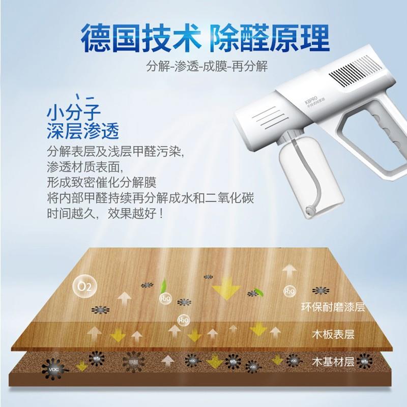 2025新房除醛必备！4大除甲醛喷雾横评实测，闭眼入不踩雷
