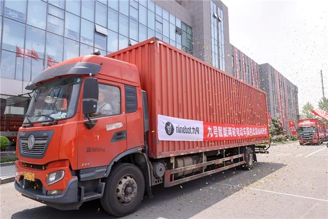 九号公司智能电动两轮车产量破800万台，以安全与智能技术重塑行业标杆