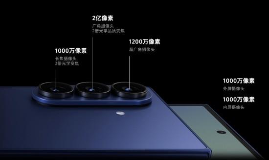 三星折叠屏新品预售创新高！三星Galaxy Z Fold7创新成增长动力