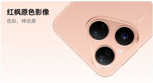 来京东华为重磅新品周参与华为 Pura 80预售 晒单分享限量送“舞林萌主”礼盒
