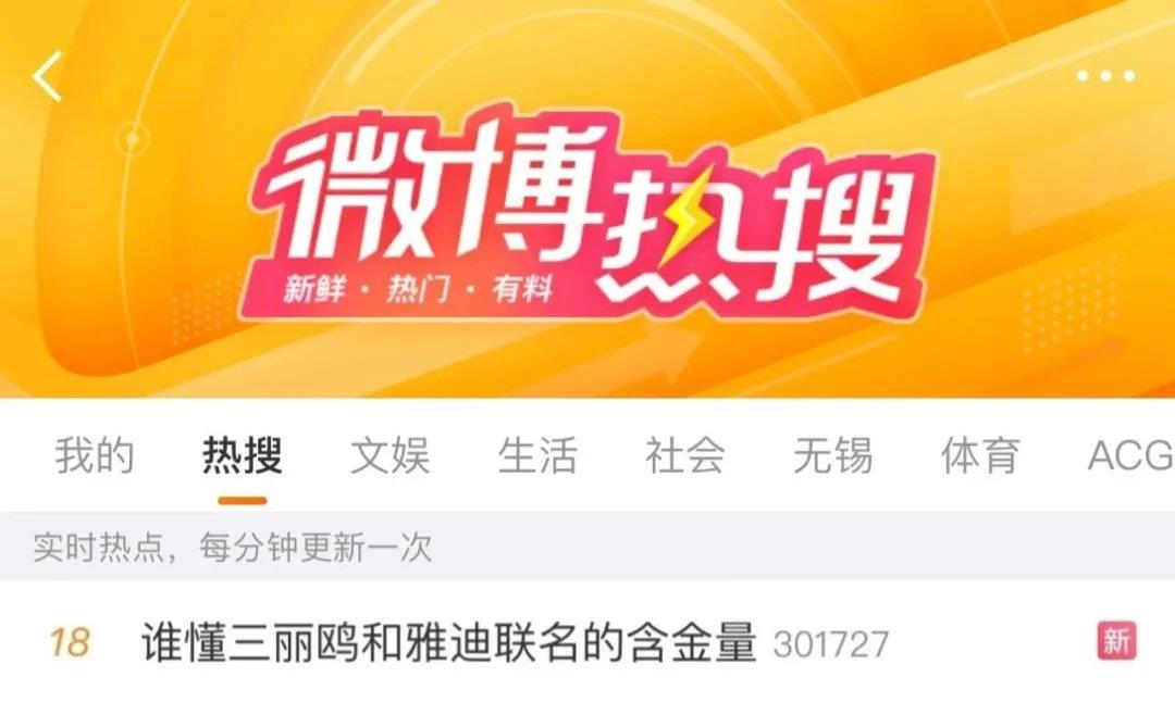 首创“音乐狂欢+用户共创”模式！雅迪717骑行节重塑年轻化标杆