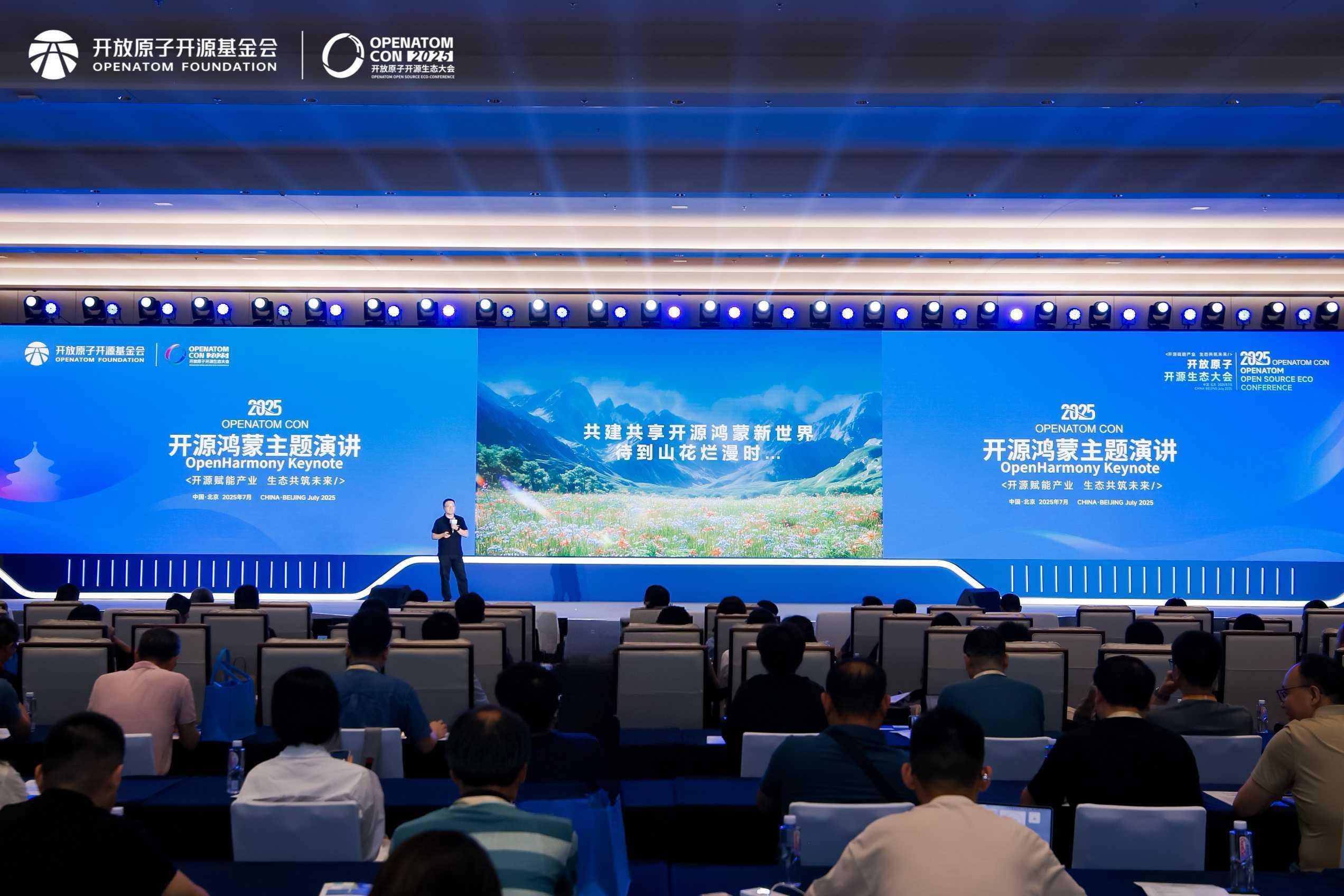 开源鸿蒙持续壮大：社区共建提速，与开发者共成长