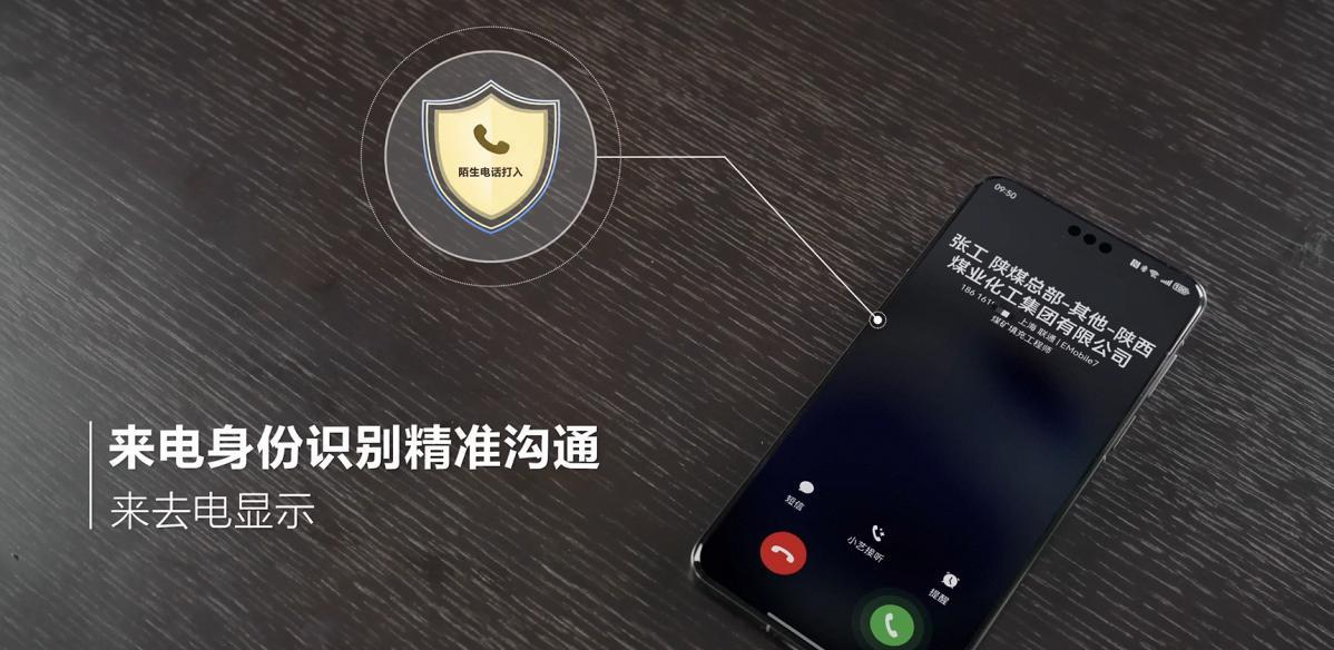打破企业协同壁垒，HarmonyOS 助力通用办公高效互通