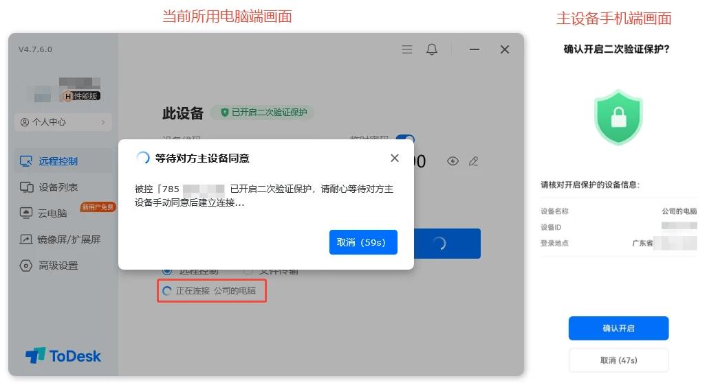 2025主流远程控制软件综合测评，且看ToDesk、向日葵、网易UU、RustDesk、TeamViewer哪家强？