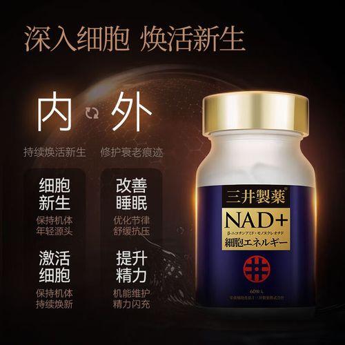 人到中年代谢功能暴跌50%？医生：不是年龄问题，而是细胞里缺了这个