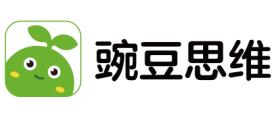 2025年最新的豌豆思维的体验课哪里可以领？
