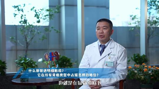 爱康国宾确认无责，余虓教授提醒警惕“隐身”肾癌