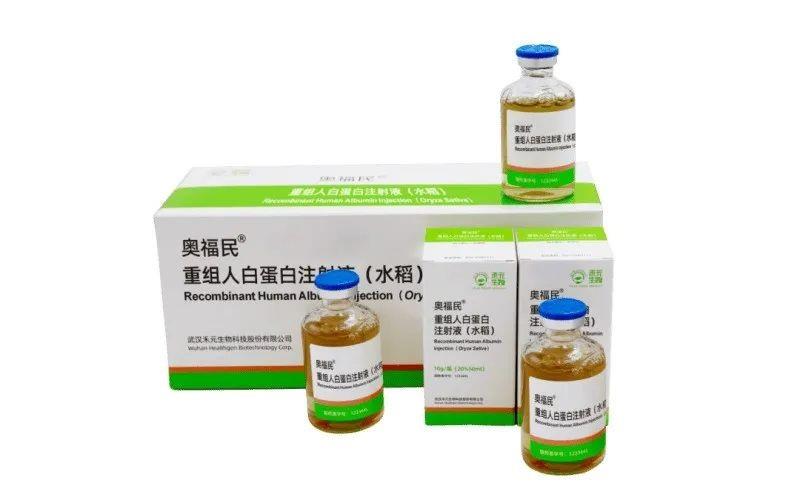 禾元生物：廿载砺药终见曙光 奥福民成功获批上市