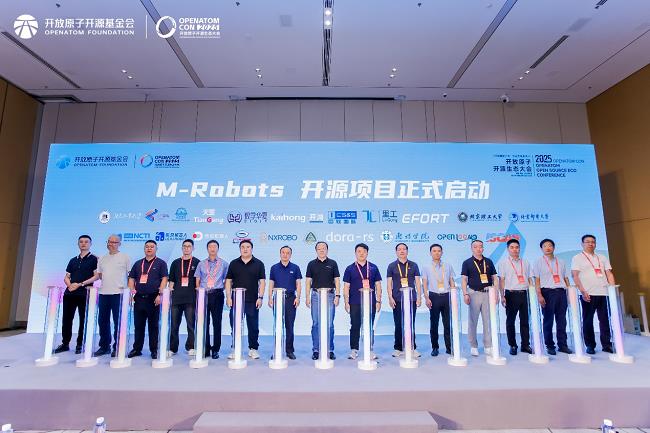 全国首个开源鸿蒙机器人操作系统M-Robots OS正式开源