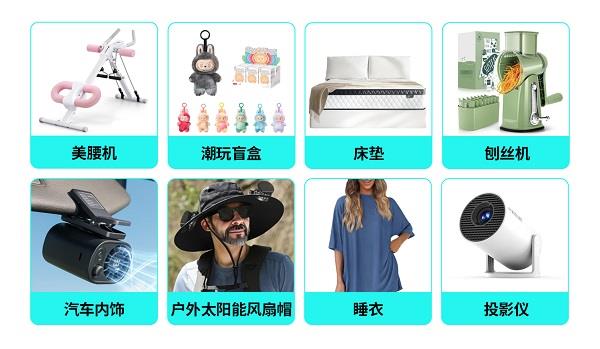 刷新多项纪录、创新高！TikTok Shop美区年中促迎来圆满收官