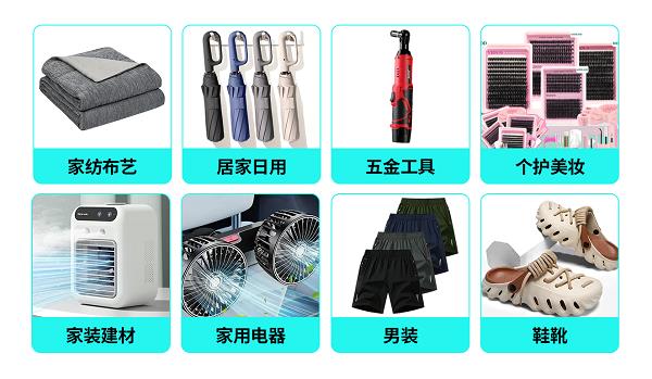 刷新多项纪录、创新高！TikTok Shop美区年中促迎来圆满收官