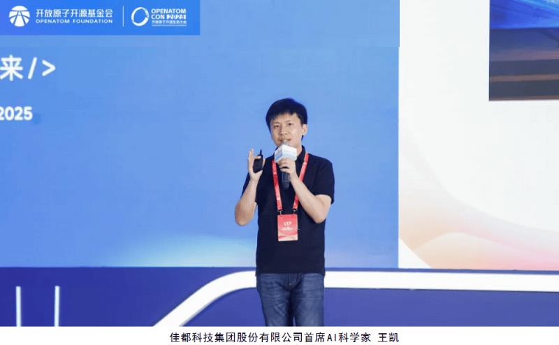 共建万物智联新生态，开源鸿蒙主题演讲在北京成功举办