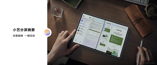 更智慧更专业，全新HUAWEI MatePad Pro 12.2 英寸平板电脑让创作办公从此大不同