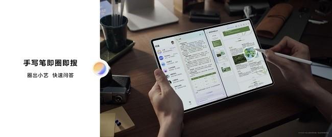 更智慧更专业，全新HUAWEI MatePad Pro 12.2 英寸平板电脑让创作办公从此大不同