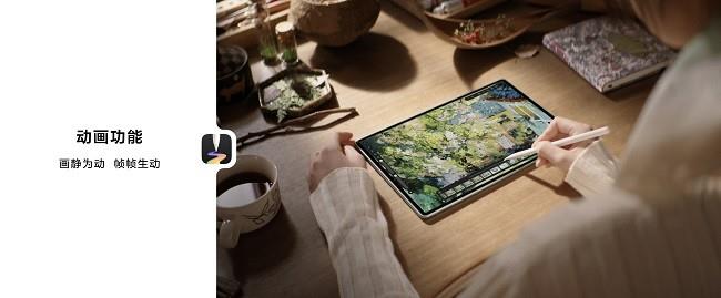 更智慧更专业，全新HUAWEI MatePad Pro 12.2 英寸平板电脑让创作办公从此大不同