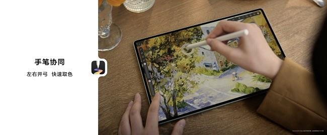 更智慧更专业，全新HUAWEI MatePad Pro 12.2 英寸平板电脑让创作办公从此大不同