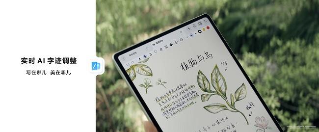 更智慧更专业，全新HUAWEI MatePad Pro 12.2 英寸平板电脑让创作办公从此大不同