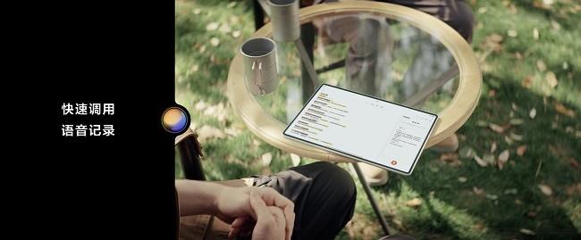 更智慧更专业，全新HUAWEI MatePad Pro 12.2 英寸平板电脑让创作办公从此大不同
