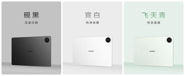 更智慧更专业，全新HUAWEI MatePad Pro 12.2 英寸平板电脑让创作办公从此大不同