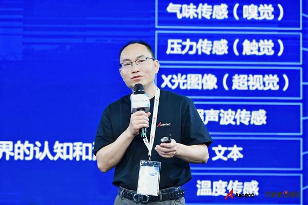 从算力底座到场景革命：昇腾AI的广东实践，让中小企业“开箱即用”智能时代